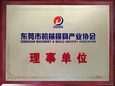 Mechanical Mold Industry Association Director Unit